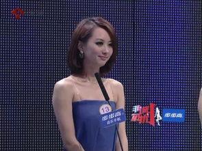 金星爆料非诚勿扰视频,揭秘节目背后的真实故事