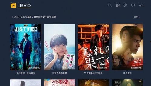 初威最新爆料视频大全集,揭秘幕后真相，带你领略风云变幻